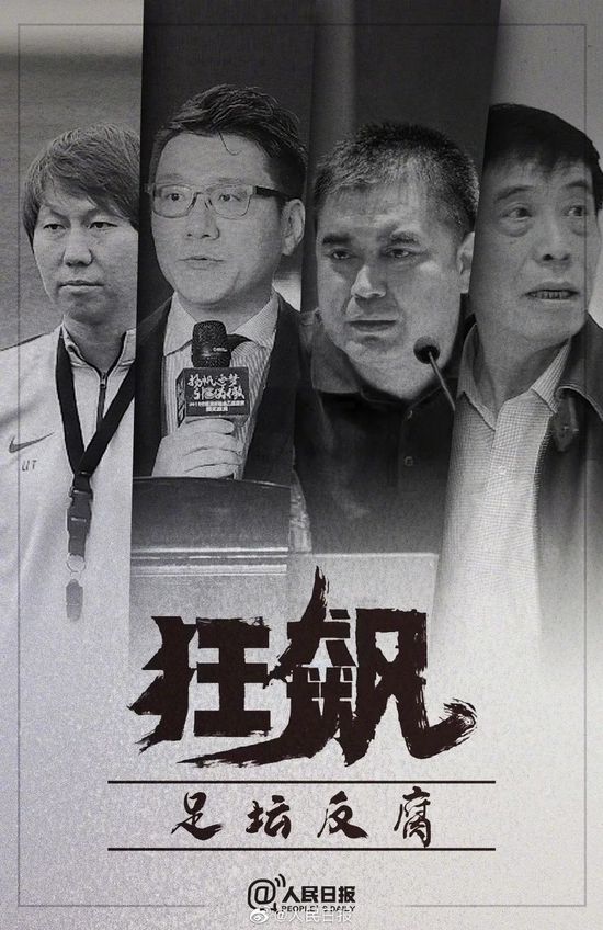拜仁准备支付巨额转会费！